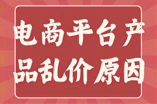 人帅心善！格拉利什等曼城球员去儿童医院参加公益活动